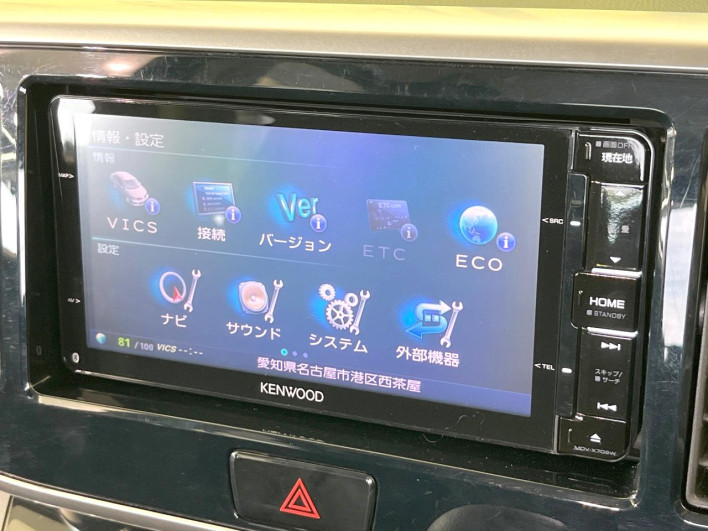 2015 Nissan DAYZ ROOX DBA-B21A (UW-69ef57e425d23)[27]