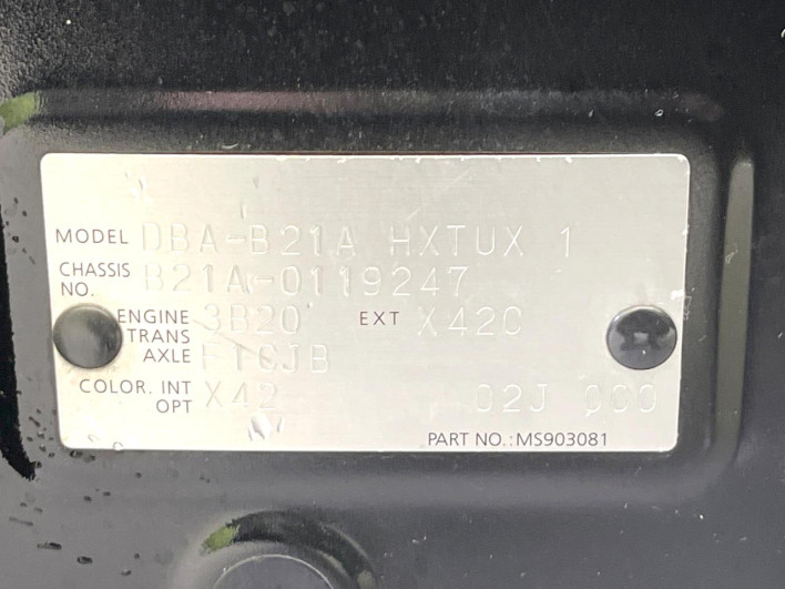 2015 Nissan DAYZ ROOX DBA-B21A (UW-69ef57e425d23)[1]