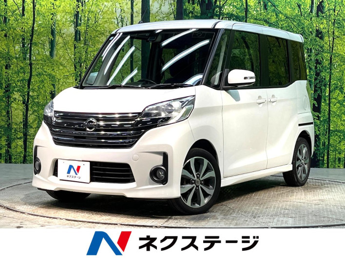 2015 Nissan DAYZ ROOX DBA-B21A (UW-69ef57e489ae5)[3]