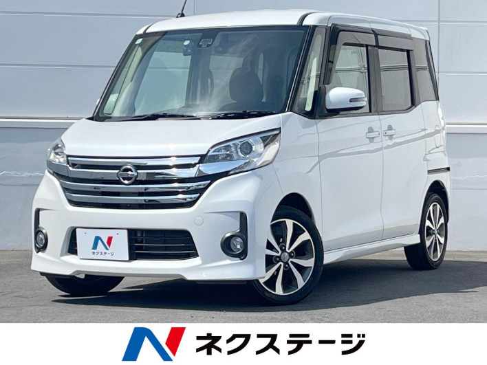 2016 Nissan DAYZ ROOX DBA-B21A (UW-69ef57e4a88bf)[3]