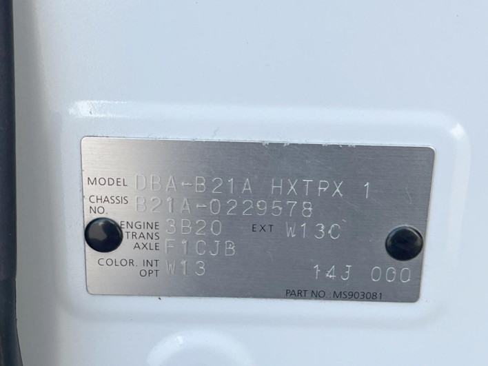 2016 Nissan DAYZ ROOX DBA-B21A (UW-69ef57e4a88bf)[1]