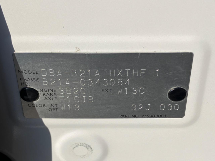 2017 Nissan DAYZ ROOX DBA-B21A (UW-69ef57e5f29af)[1]