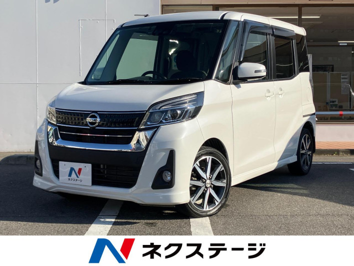 2017 Nissan DAYZ ROOX DBA-B21A (UW-69ef57e5f29af)[3]