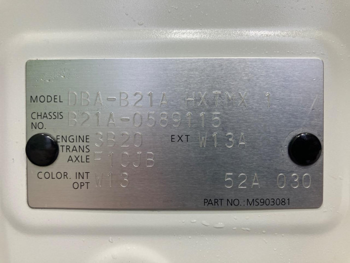 2019 Nissan DAYZ ROOX DBA-B21A (UW-69ef57e61a191)[1]