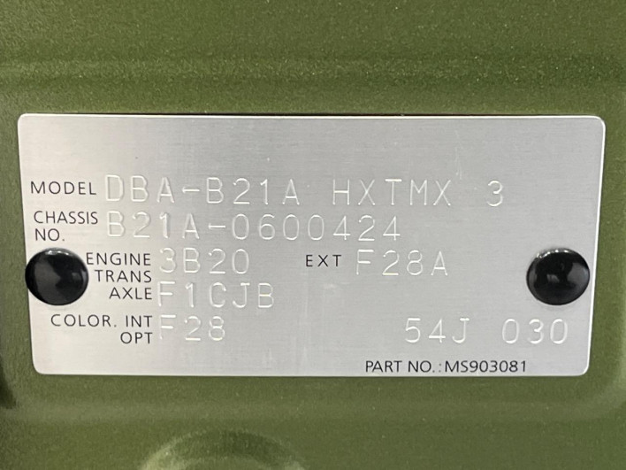 2019 Nissan DAYZ ROOX DBA-B21A (UW-69ef57e630c64)[1]