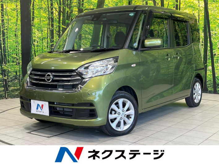 2019 Nissan DAYZ ROOX DBA-B21A (UW-69ef57e630c64)[3]