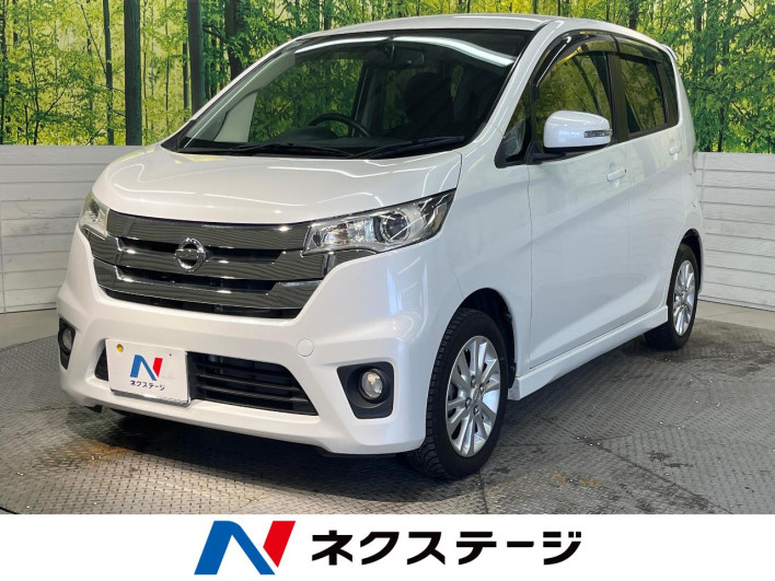 2013 Nissan Days DBA-B21W (UW-69ef57e6b2ddc)[3]