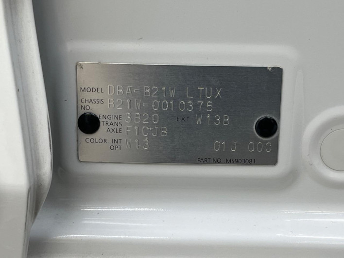 2013 Nissan Days DBA-B21W (UW-69ef57e6b2ddc)[1]