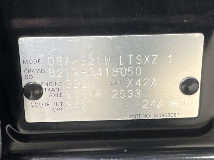 2017 Nissan Days DBA-B21W (UW-69ef57e7d980e)[1]