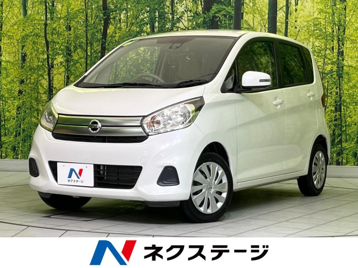 2017 Nissan Days DBA-B21W (UW-69ef57e7e8e72)[3]