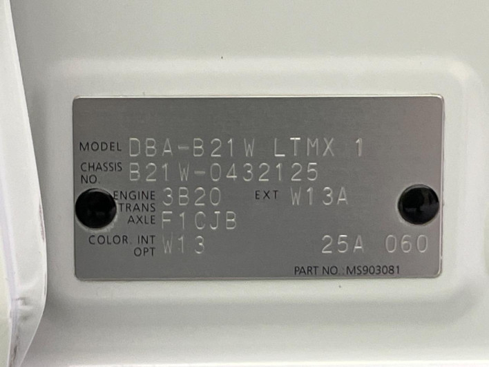2017 Nissan Days DBA-B21W (UW-69ef57e7e8e72)[1]