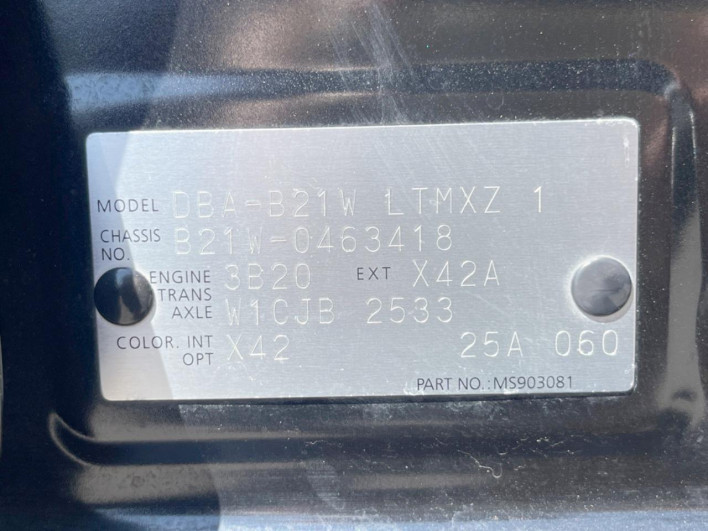 2018 Nissan Days DBA-B21W (UW-69ef57e8731e5)[1]