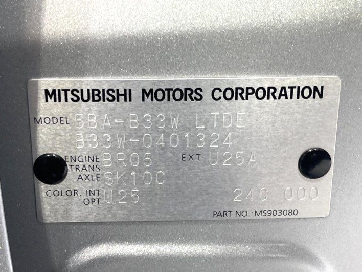 2024 Mitsubishi eK Wagon 5BA-B33W (UW-69ef57e9a1927)[1]