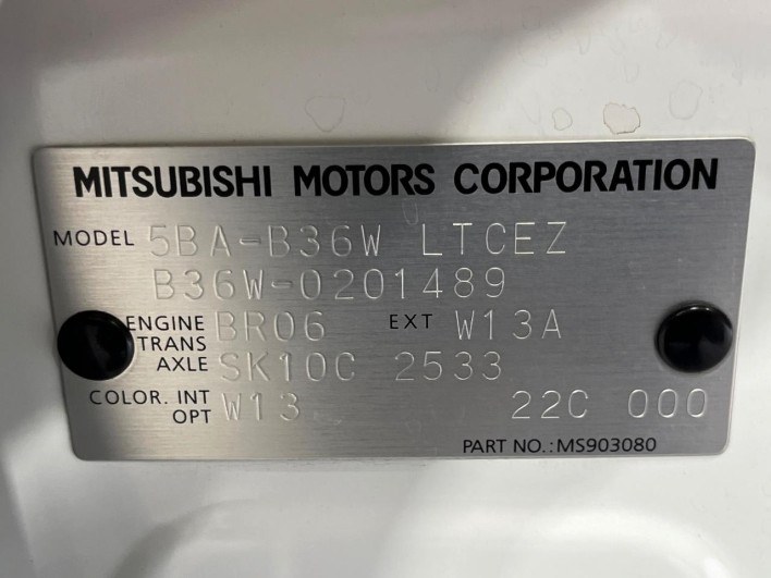 2022 Mitsubishi eK Wagon 5BA-B36W (UW-69ef57ebb4a85)[1]