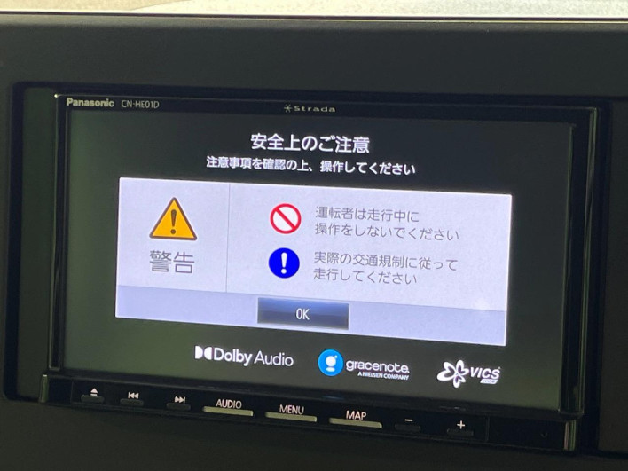 2022 Mitsubishi eK Wagon 5BA-B36W (UW-69ef57ebb4a85)[7]