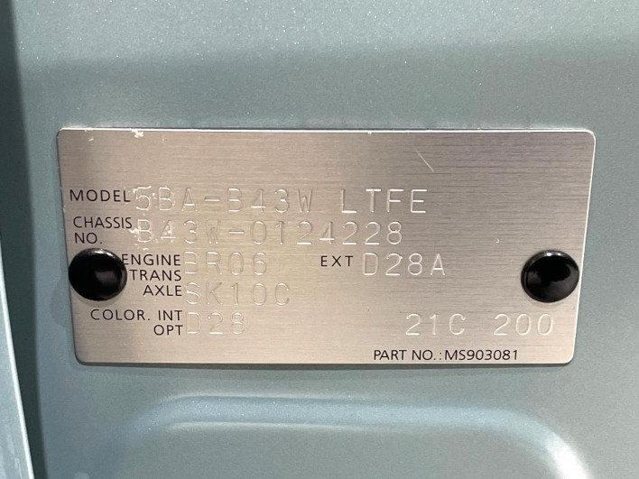 2021 Nissan Days 5BA-B43W (UW-69ef57ec2f737)[1]