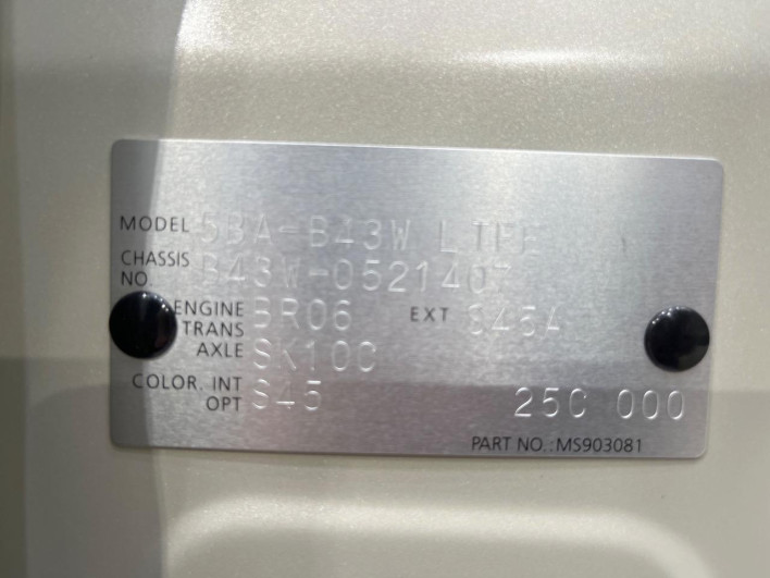 2025 Nissan Days 5BA-B43W (UW-69ef57ecd9b92)[1]