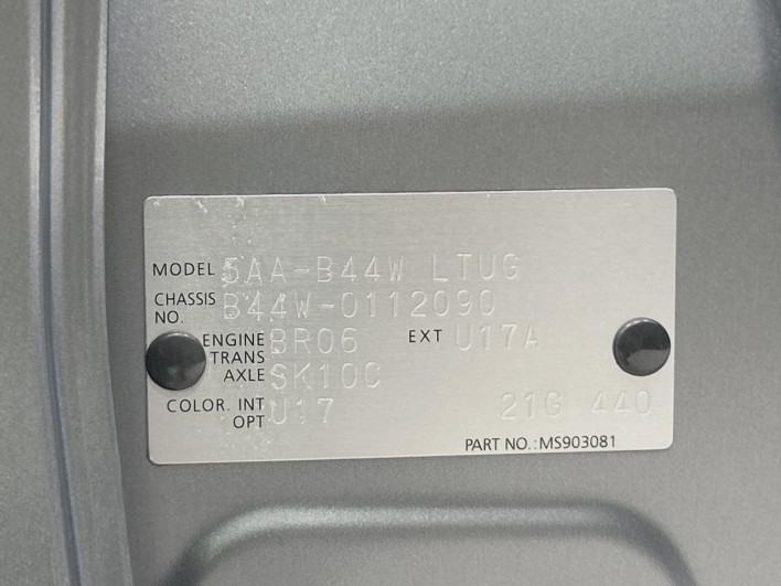 2021 Nissan Days 5AA-B44W (UW-69ef57f12c27a)[1]