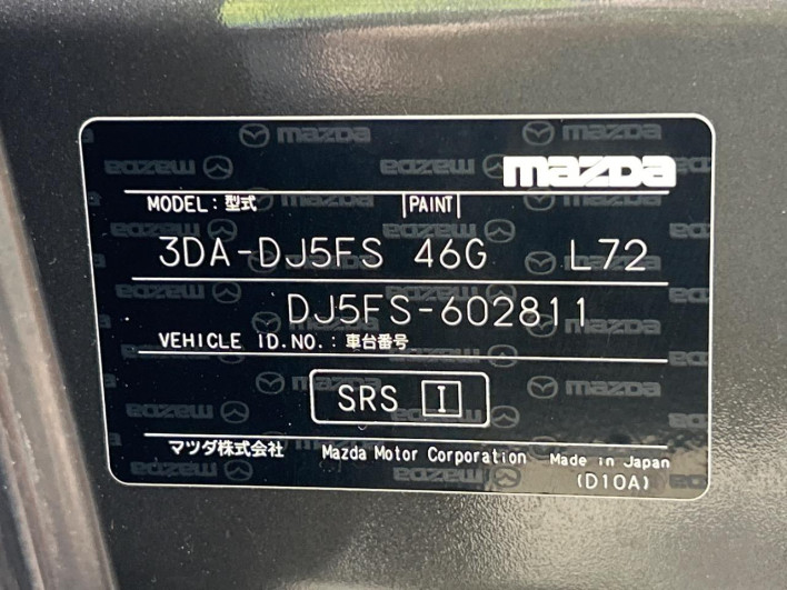 2020 Mazda Mazda2 3da-dj5fs (UW-69ef5800ae85c)[1]