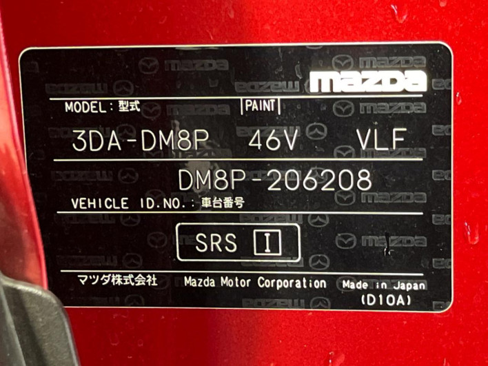 2022 Mazda CX-30 3DA-DM8P (UW-69ef5802a19cf)[1]