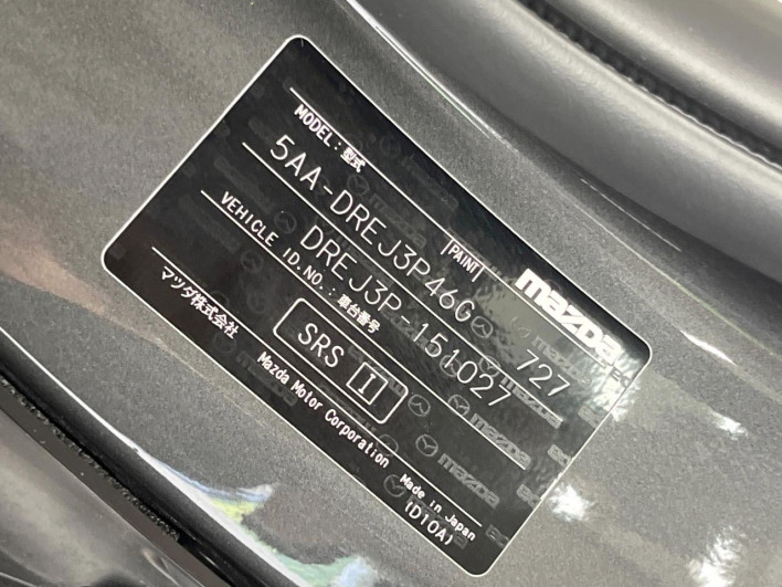 2023 Mazda MX-30 5AA-DREJ3P (UW-69ef5803bef34)[1]