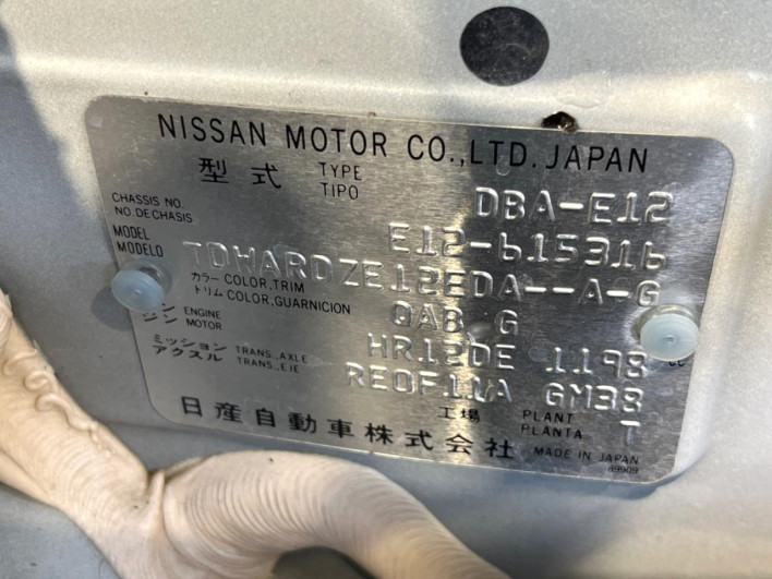 2019 Nissan Note DBA-E12 (UW-69ef5804d1a34)[1]