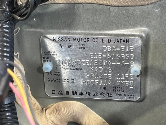 2018 Nissan Note DBA-E12 (UW-69ef5805937f1)[1]