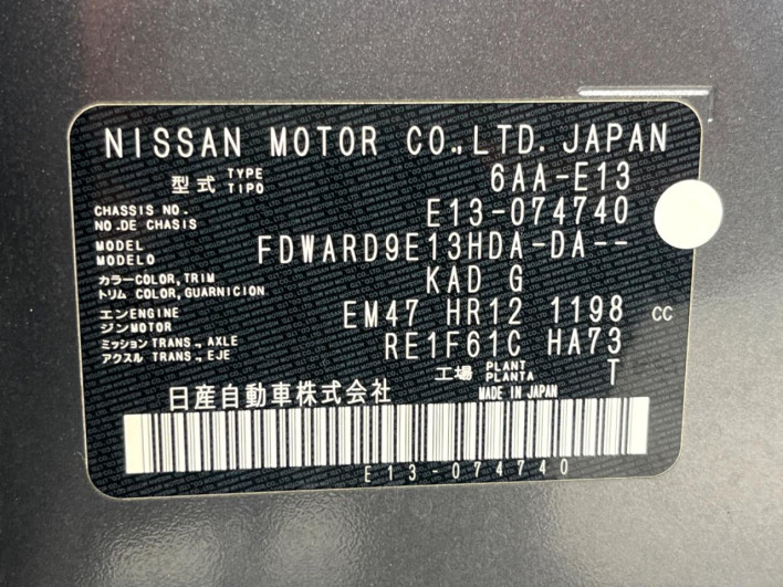 2022 Nissan Note 6AA-E13 (UW-69ef5805a75ba)[1]