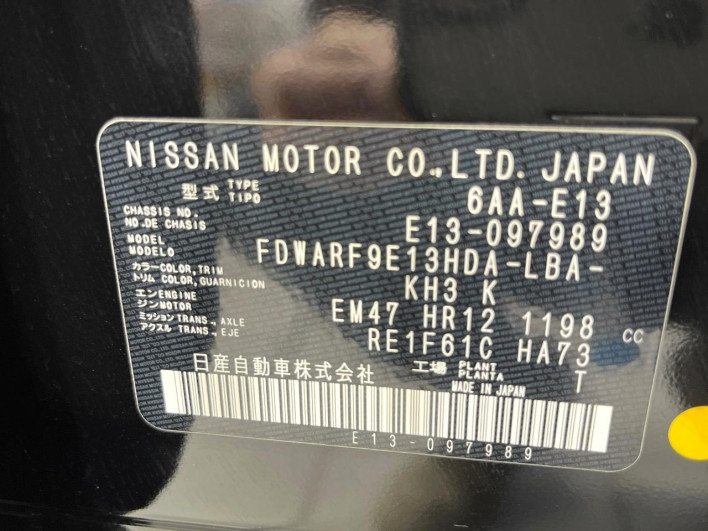 2022 Nissan Note 6AA-E13 (UW-69ef58069d230)[1]