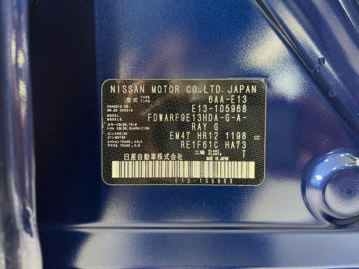 2023 Nissan Note 6AA-E13 (UW-69ef580732a4a)[1]