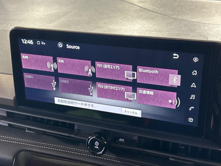 2023 Nissan Serena 5BA-FC28 (UW-69ef5808c3aac)[16]