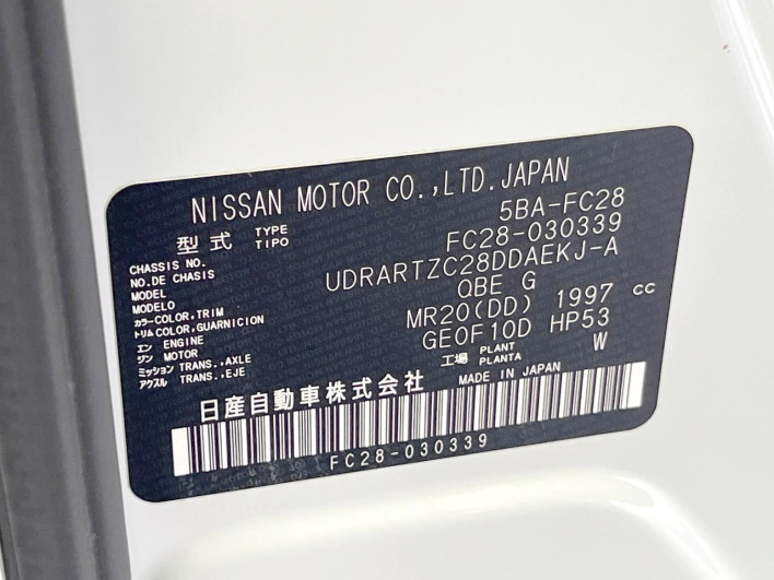 2025 Nissan Serena 5BA-FC28 (UW-69ef5809c903d)[1]
