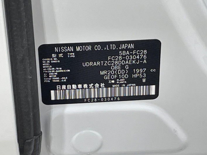 2025 Nissan Serena 5BA-FC28 (UW-69ef5809c9458)[1]