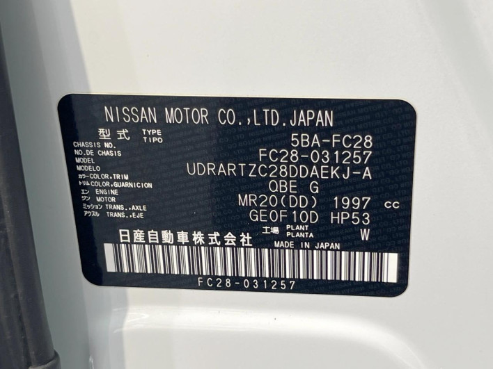 2025 Nissan Serena 5BA-FC28 (UW-69ef580ac4b3e)[1]