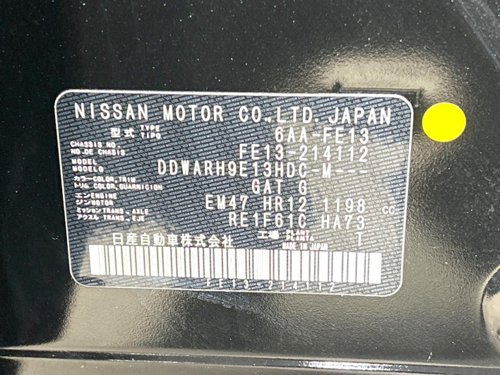 2022 Nissan Aura 6AA-FE13 (UW-69ef580c6e9be)[1]