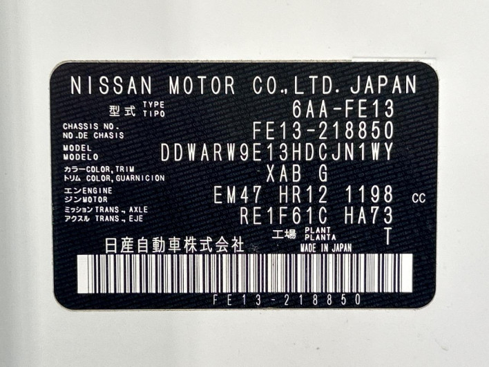 2022 Nissan Aura 6AA-FE13 (UW-69ef580ca9263)[1]