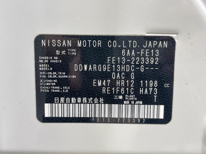 2022 Nissan Aura 6AA-FE13 (UW-69ef580cd56cb)[1]