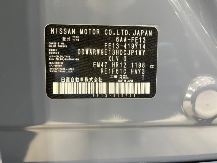 2024 Nissan Aura 6AA-FE13 (UW-69ef580e9aa46)[1]