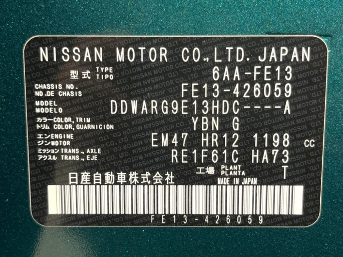 2025 Nissan Aura 6AA-FE13 (UW-69ef580ee0bb7)[1]