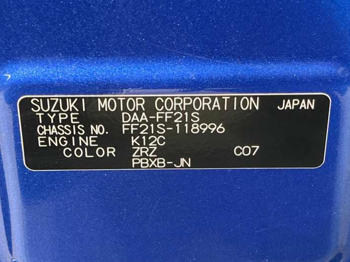 2016 Suzuki Ignis DAA-FF21S (UW-69ef580f07966)[1]