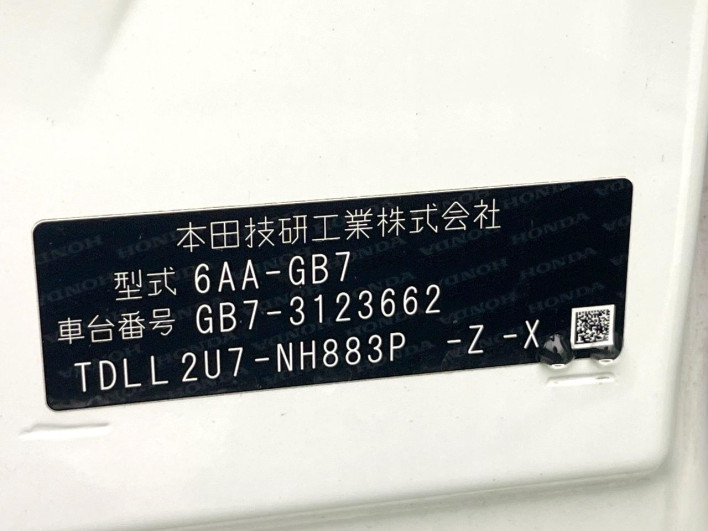 2020 Honda Freed hybrid 6AA-GB7 (UW-69ef5813817d1)[1]