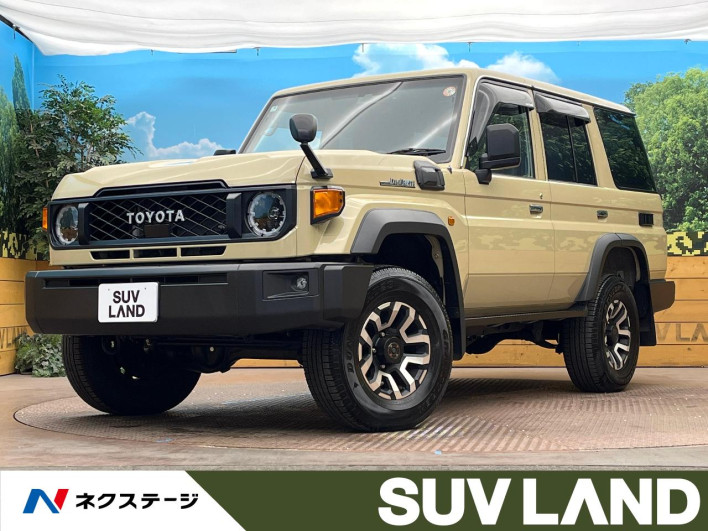 2025 Toyota Land Cruiser 70 3DA-GDJ76W (UW-69ef5816444ee)[3]