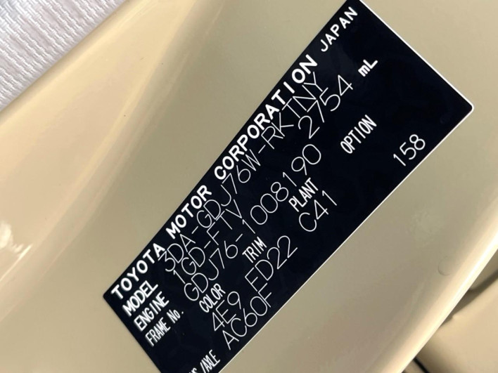 2025 Toyota Land Cruiser 70 3DA-GDJ76W (UW-69ef5816444ee)[1]