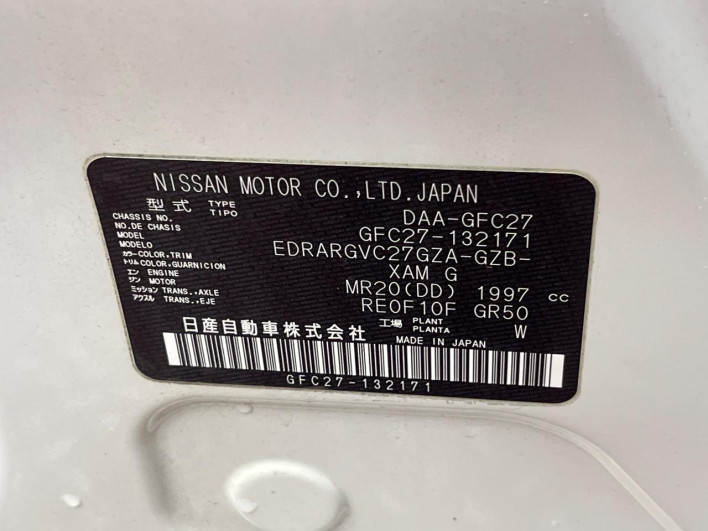 2019 Nissan Serena DAA-GFC27 (UW-69ef5816ca246)[1]
