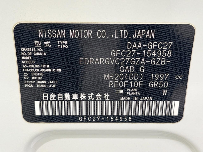 2019 Nissan Serena DAA-GFC27 (UW-69ef581739dc6)[1]