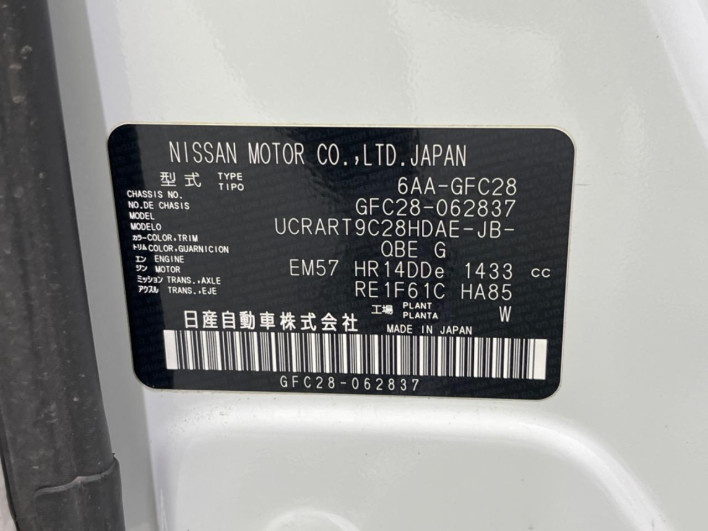 2024 Nissan Serena 6AA-GFC28 (UW-69ef581ac4a17)[1]