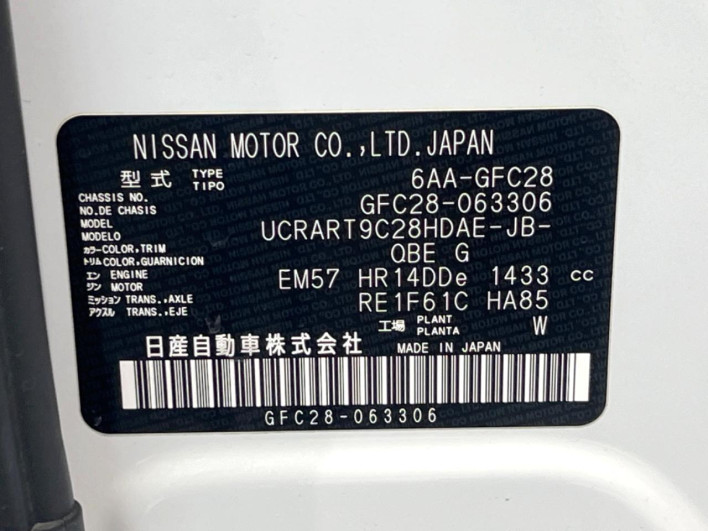 2024 Nissan Serena 6AA-GFC28 (UW-69ef581b7a951)[1]