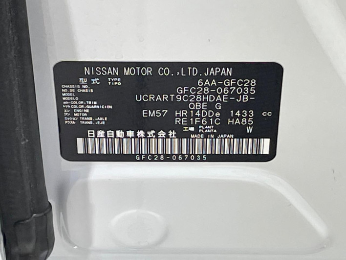 2024 Nissan Serena 6AA-GFC28 (UW-69ef581c5fc1e)[1]