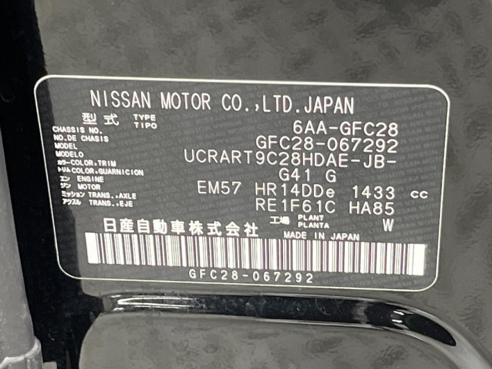 2024 Nissan Serena 6AA-GFC28 (UW-69ef581cef3f5)[1]