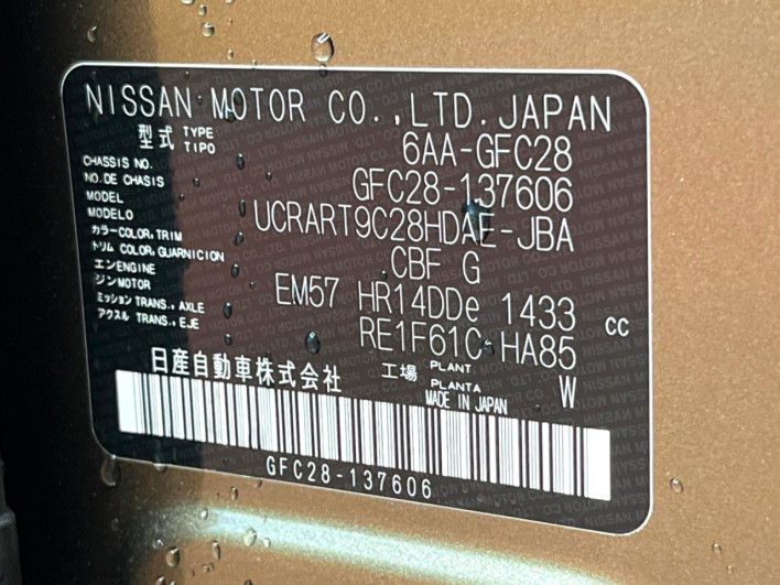 2025 Nissan Serena 6AA-GFC28 (UW-69ef581d1dfdd)[1]